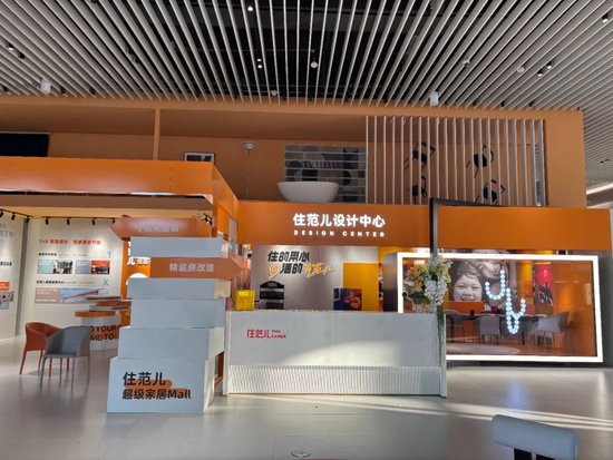 _中产最爱的“家装界顶流”爆雷，业主装修的钱去哪儿了？_中产最爱的“家装界顶流”爆雷，业主装修的钱去哪儿了？