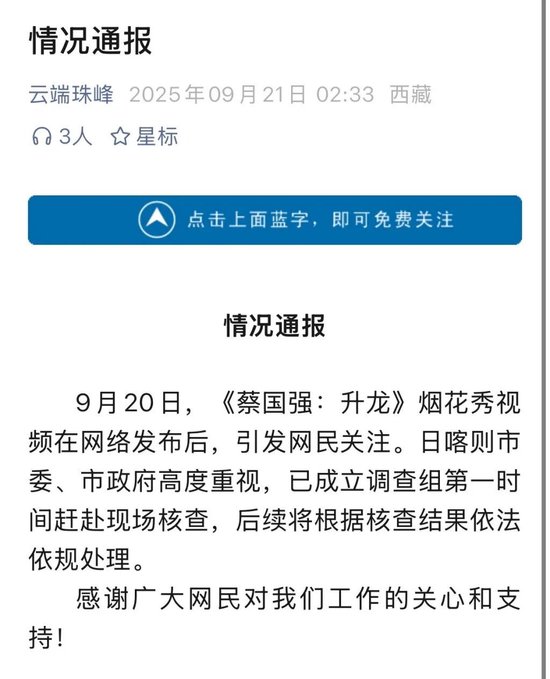 _美国孕妇野外分娩真人秀引争议_烟花口号