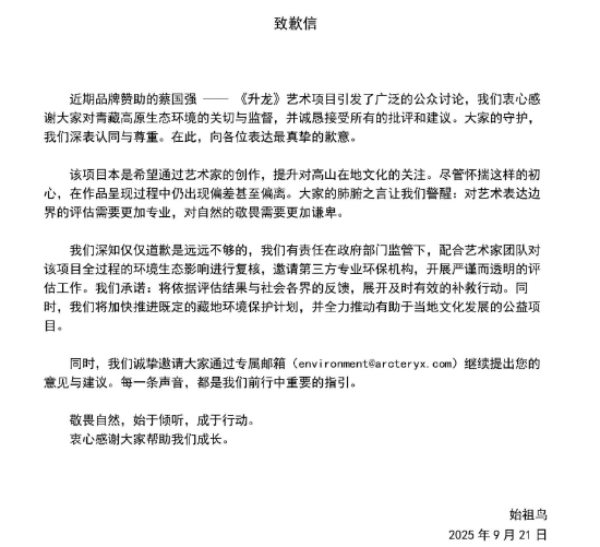 _日喀则官网新闻_碳九泄漏发布通报