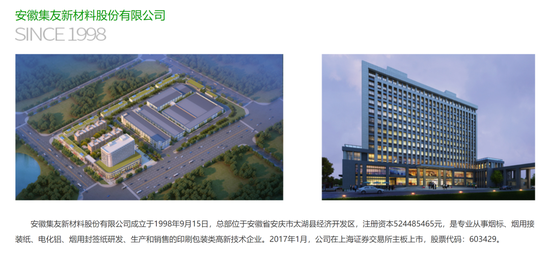 _回购减持_回购又减持的典型公司