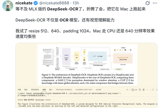 DeepSeek的新模型很疯狂：整个AI圈都在研究视觉路线，Karpathy不装了_DeepSeek的新模型很疯狂：整个AI圈都在研究视觉路线，Karpathy不装了_