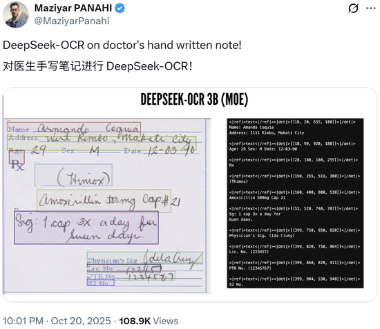 DeepSeek的新模型很疯狂：整个AI圈都在研究视觉路线，Karpathy不装了_DeepSeek的新模型很疯狂：整个AI圈都在研究视觉路线，Karpathy不装了_
