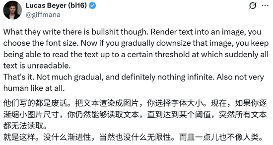 DeepSeek的新模型很疯狂：整个AI圈都在研究视觉路线，Karpathy不装了__DeepSeek的新模型很疯狂：整个AI圈都在研究视觉路线，Karpathy不装了