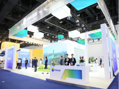 新奥能源程路出席世界燃气大会：能源+AI是行业转型必答题_新奥能源程路出席世界燃气大会：能源+AI是行业转型必答题_
