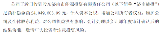 电力行业毛利率__电力设备利润率