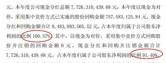 伊利乳业十大股东__伊利第一大股东是谁