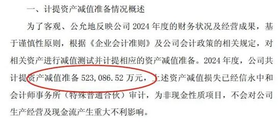 伊利第一大股东是谁_伊利乳业十大股东_