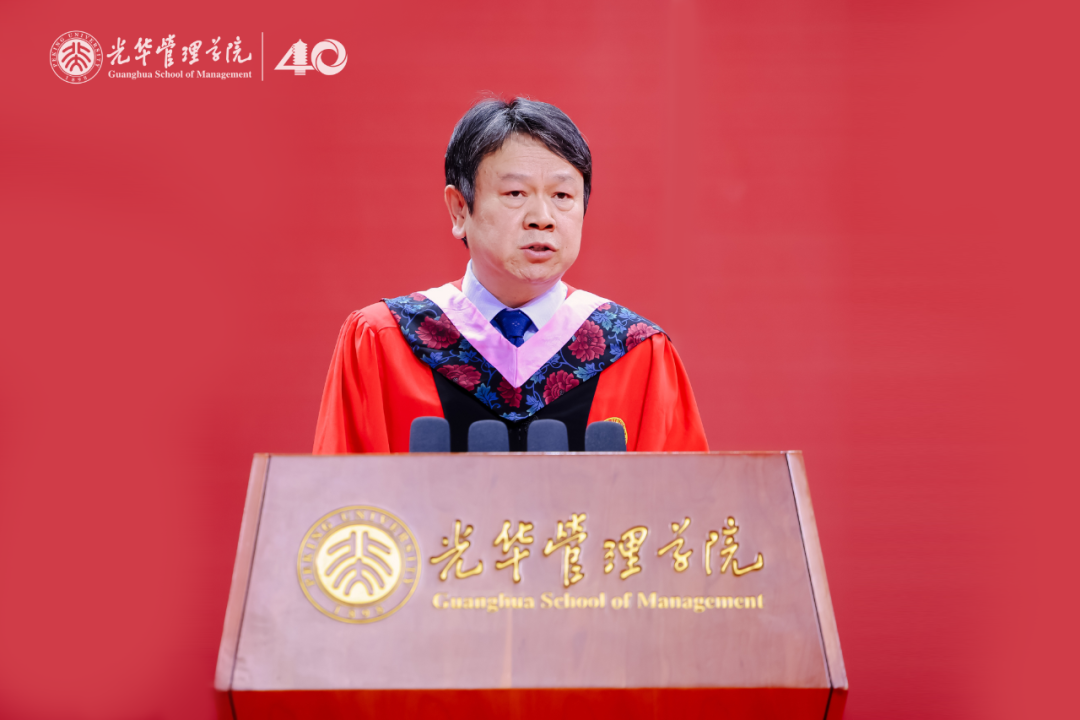 北大光华现任院长__北大光华教授