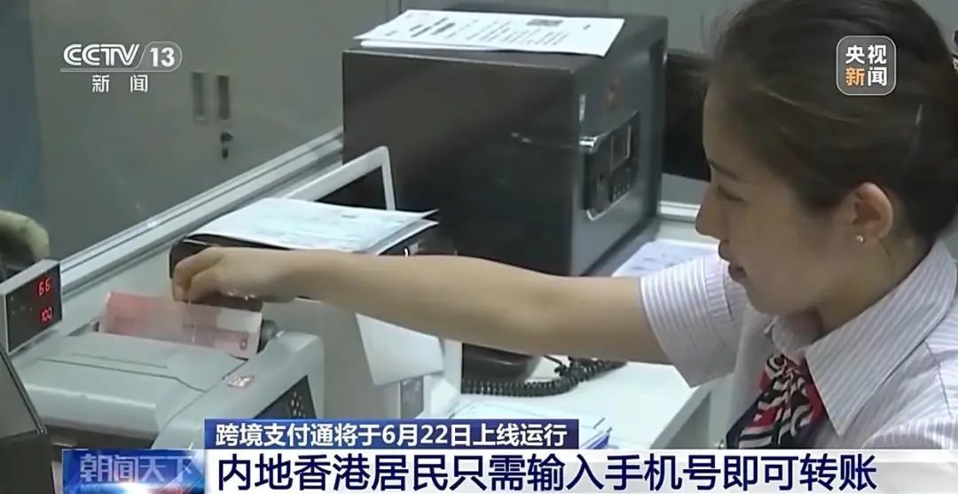 _国内跨境转账_境外跨境支付