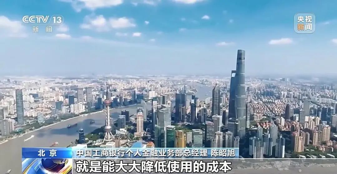 境外跨境支付__国内跨境转账