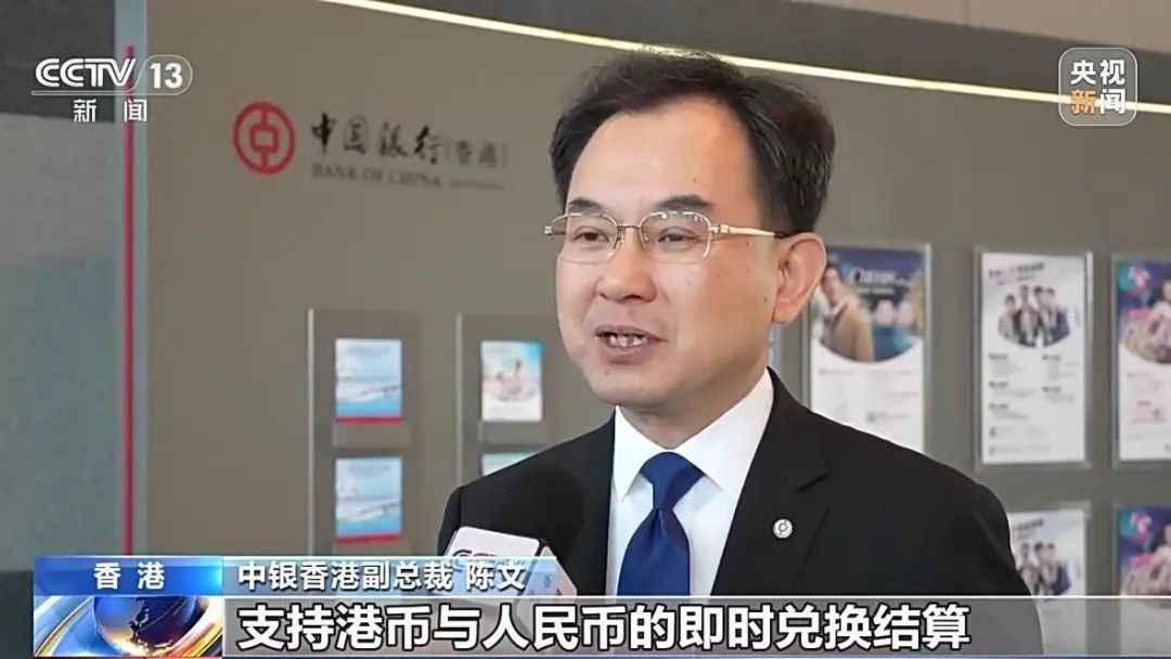 _境外跨境支付_国内跨境转账