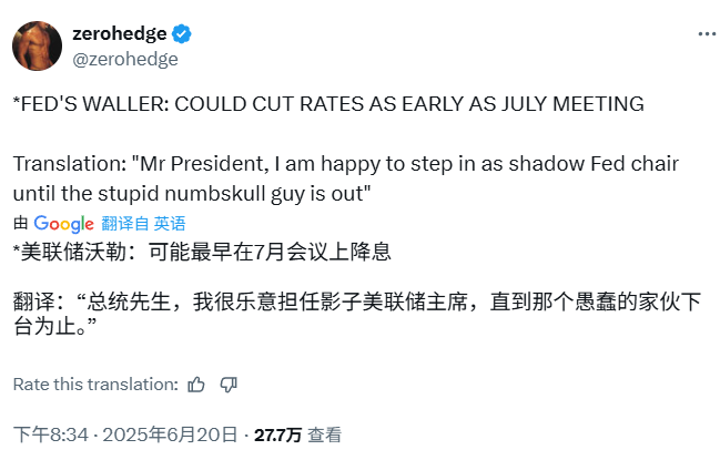 公开跳反、向懂王交“投名状”！这个人要做美联储新主席？__公开跳反、向懂王交“投名状”！这个人要做美联储新主席？