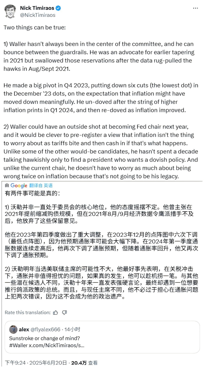 公开跳反、向懂王交“投名状”！这个人要做美联储新主席？__公开跳反、向懂王交“投名状”！这个人要做美联储新主席？