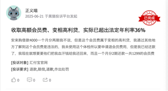 汇元银通北京在线支付_汇元支付2016年净利润_
