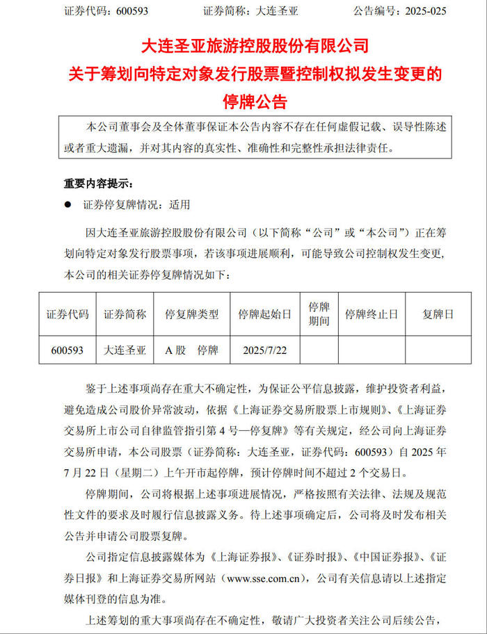 大连海洋馆_大连海洋馆在大连的什么位置_