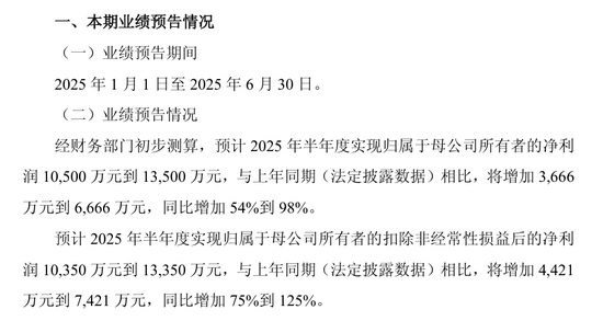 _太平洋证券研究所所长_太平洋证券高管团队