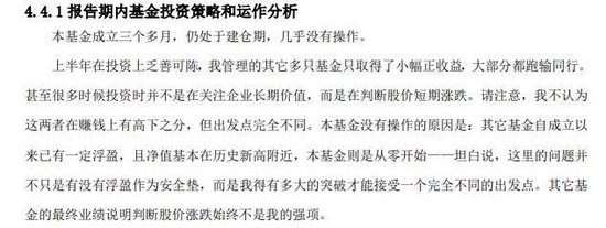 _基金空仓_做空基金爆仓