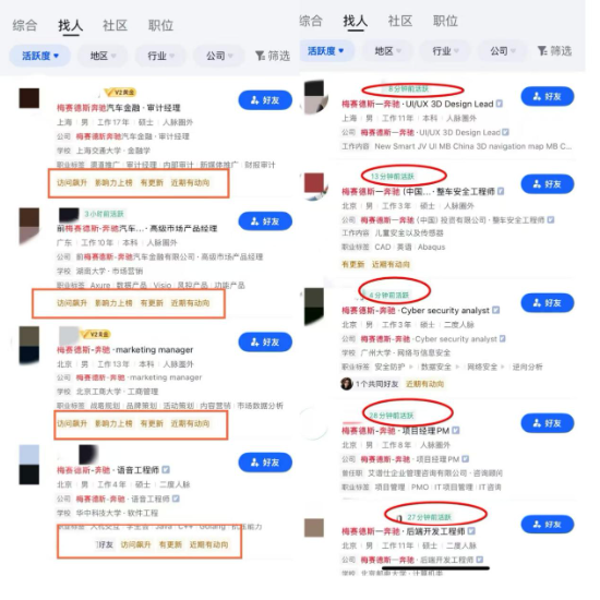 目标裁撤3万人!奔驰大裁员,赔付额被曝最高达50万欧元_目标裁撤3万人!奔驰大裁员,赔付额被曝最高达50万欧元_