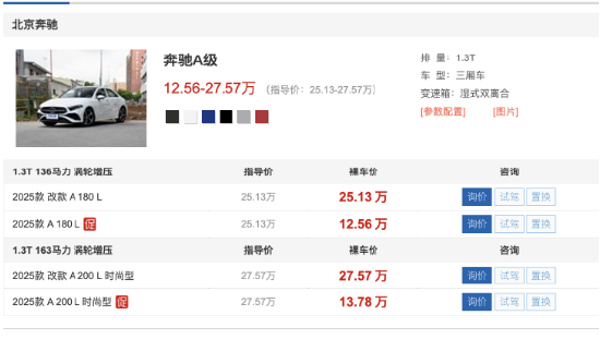 _目标裁撤3万人!奔驰大裁员,赔付额被曝最高达50万欧元_目标裁撤3万人!奔驰大裁员,赔付额被曝最高达50万欧元