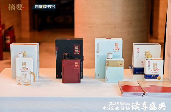 贵州金沙酒业集团官网_金沙摘要酒为什么贵_