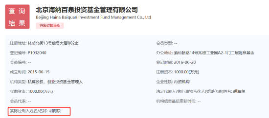 警示函影响非公开发行吗_违规私募怎么判_