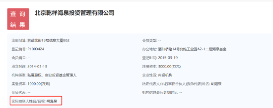 警示函影响非公开发行吗_违规私募怎么判_