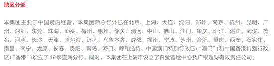 广发银行中层待遇怎么样__广发银行经理