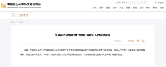 广发银行经理__广发银行中层待遇怎么样