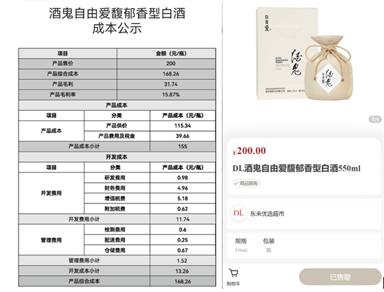 胖东来企业理念的理解_胖东来企业发展战略_