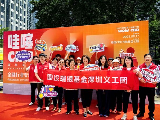 反洗钱进社区活动简报__反洗钱社区宣传总结