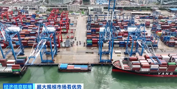 圈粉全球！超20万亿元体量，超大商机→_圈粉全球！超20万亿元体量，超大商机→_