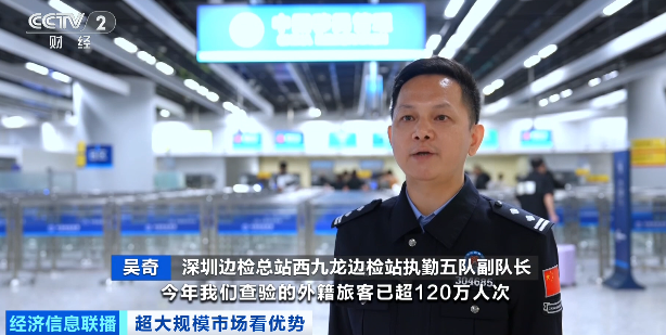 圈粉全球！超20万亿元体量，超大商机→_圈粉全球！超20万亿元体量，超大商机→_