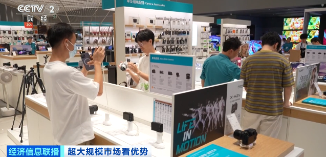 _圈粉全球！超20万亿元体量，超大商机→_圈粉全球！超20万亿元体量，超大商机→