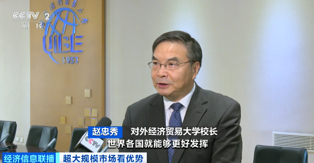 圈粉全球！超20万亿元体量，超大商机→_圈粉全球！超20万亿元体量，超大商机→_