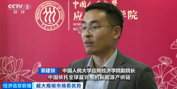 _圈粉全球！超20万亿元体量，超大商机→_圈粉全球！超20万亿元体量，超大商机→