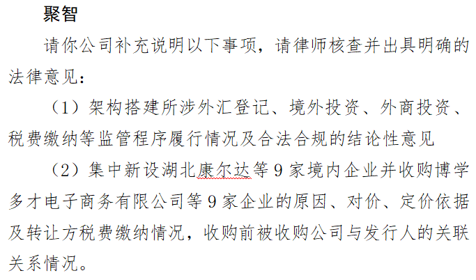 亚马逊港股_亚马逊股票实时行情分析_
