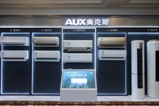 奥克斯冲击港股 IPO！82.5% 高负债下的豪赌__奥克斯冲击港股 IPO！82.5% 高负债下的豪赌
