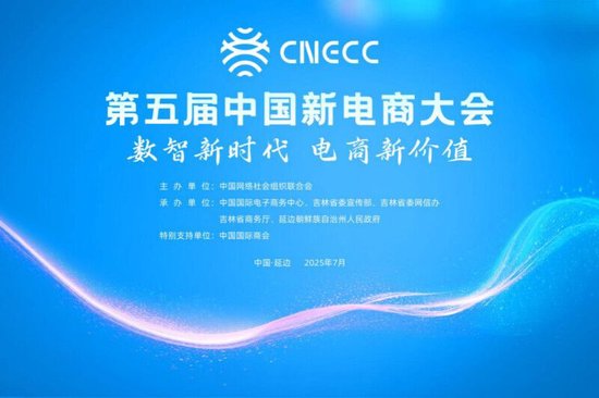 国际通航大会启幕_新生态新电商新零售_