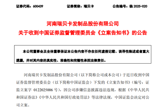 _证监会查办16起重大典型案件_证监会紧急发声
