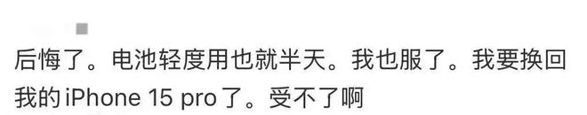 _已经停产的iphone_apple停产机型
