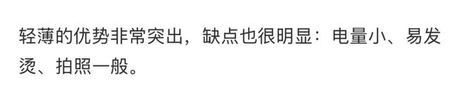 _apple停产机型_已经停产的iphone