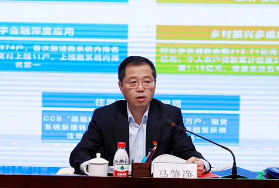建行深圳分行行长变更_建行人员调动_