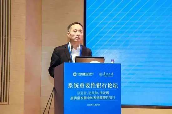 _建行深圳分行行长变更_建行人员调动