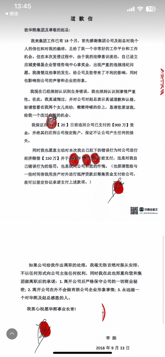 醉汉报假警称遭抢劫_钟洁希称变性后遭霸凌_