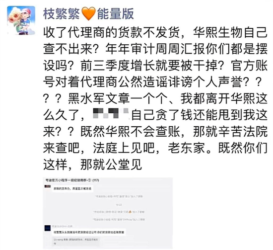 _醉汉报假警称遭抢劫_钟洁希称变性后遭霸凌