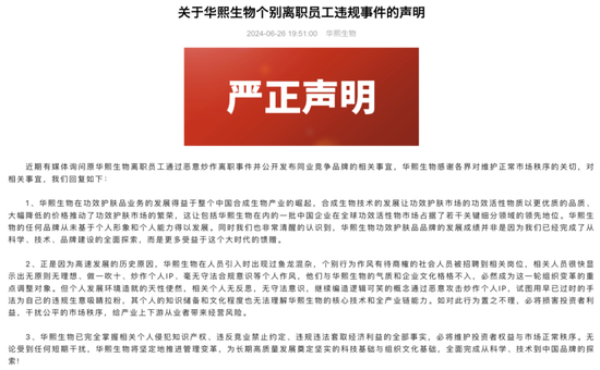 _钟洁希称变性后遭霸凌_醉汉报假警称遭抢劫
