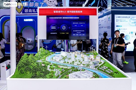 联想集团智慧城市_联想的城市代表工作难度大吗_