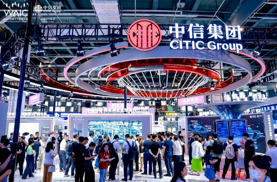 中信银行人工智能__世界智能人工大会