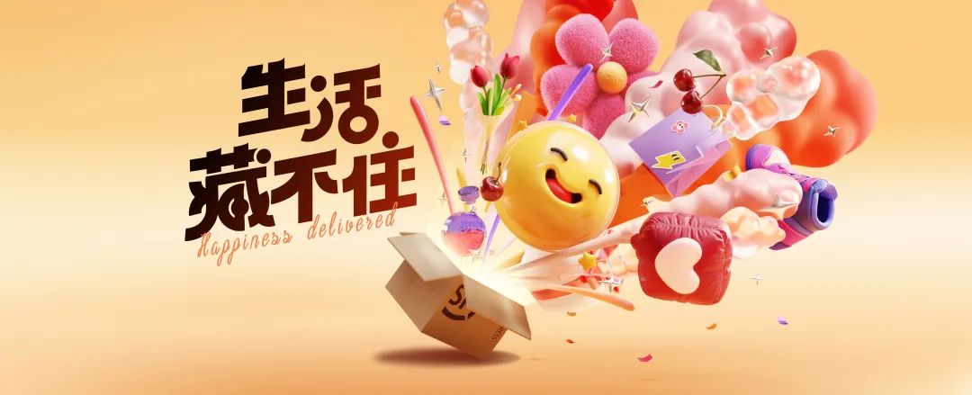 顺丰控股：高溢价难掩经济件颓势，58亿折价配股能否撬动全球化野心？_顺丰控股：高溢价难掩经济件颓势，58亿折价配股能否撬动全球化野心？_