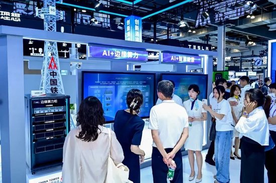 _2019世界智能人工大会_天津世界智能大会报名